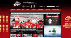 Desktop Screenshot of hcdonbass.com